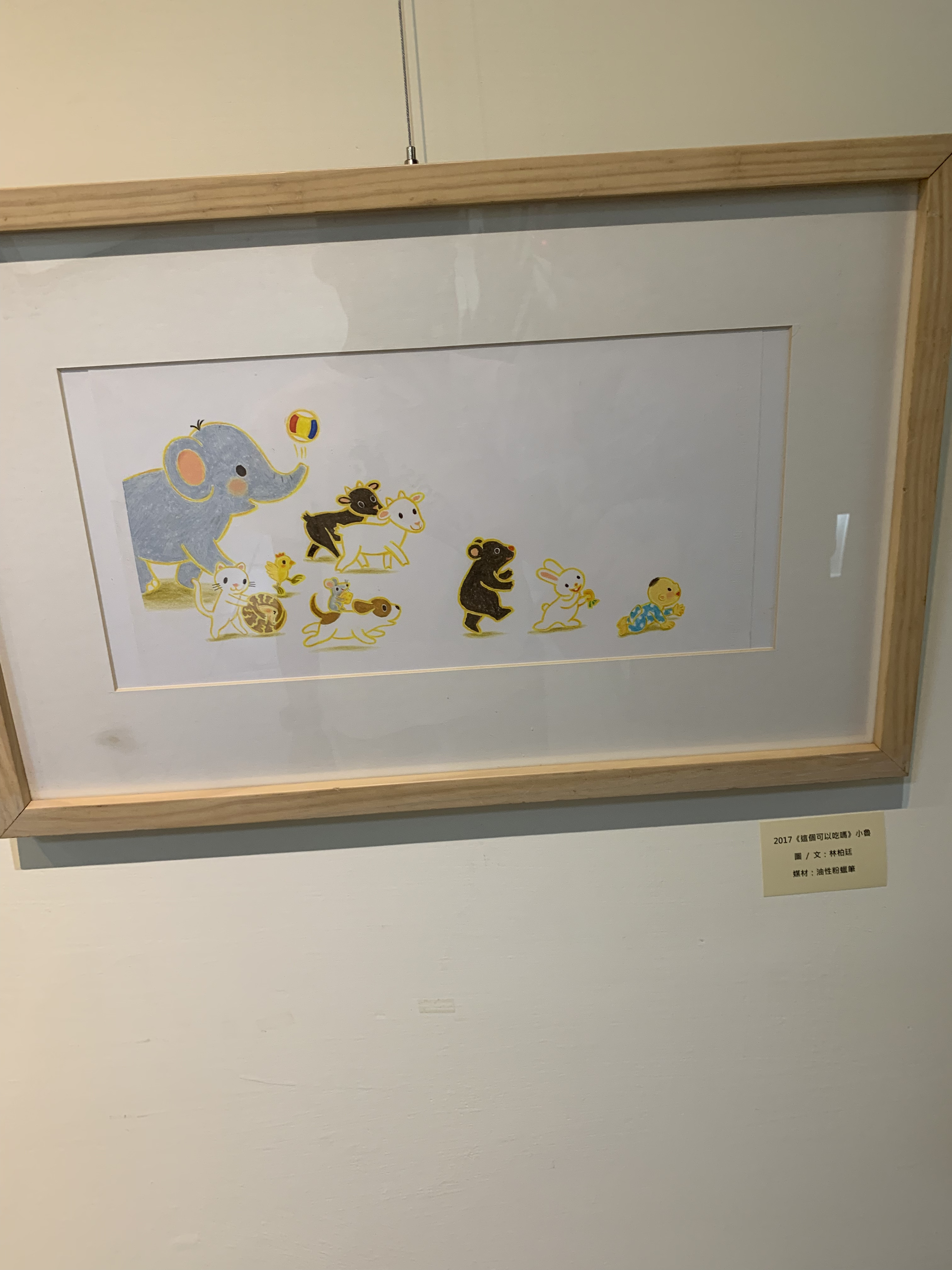 無法載入