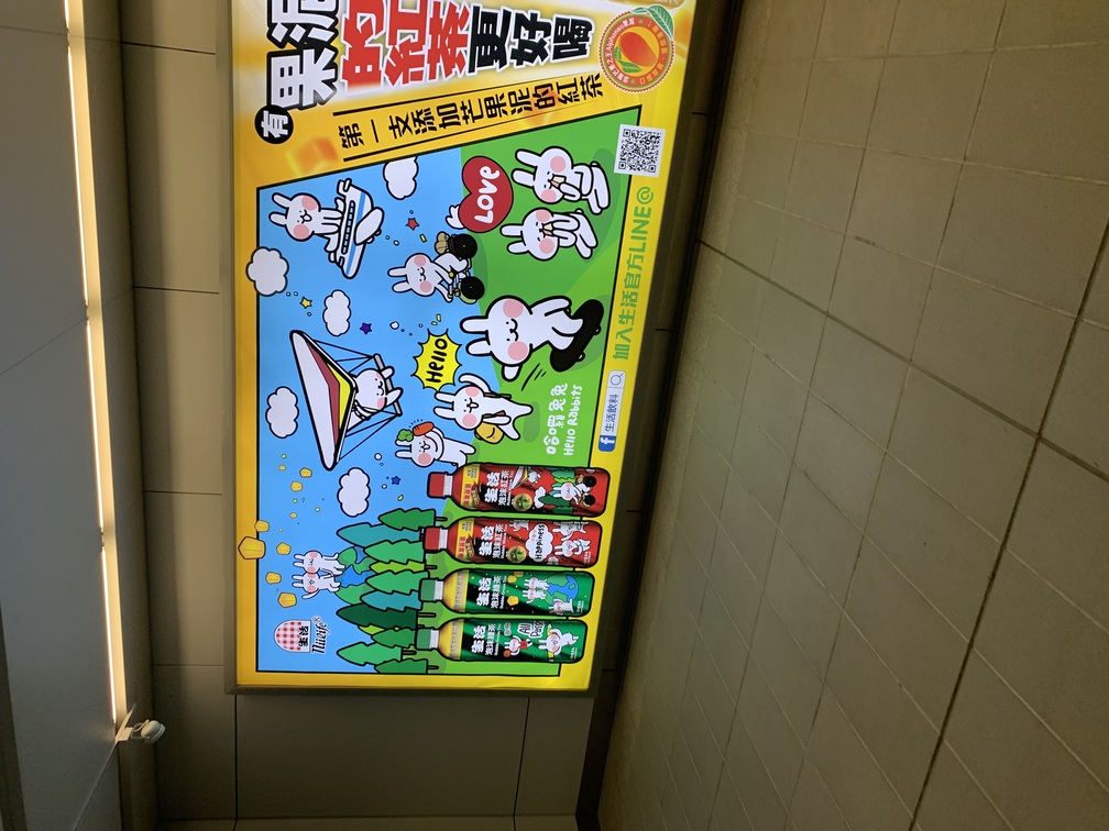 2023-07-02<br>臺中捷運市政府站。