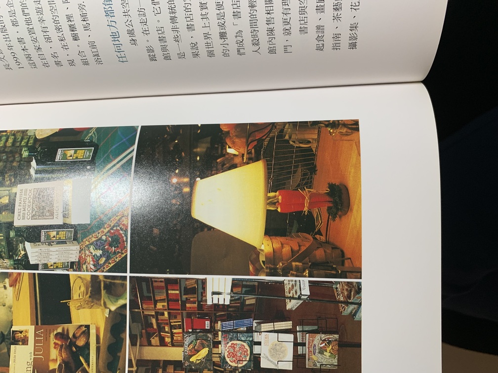 2023-08-30<br>某本設計的書。