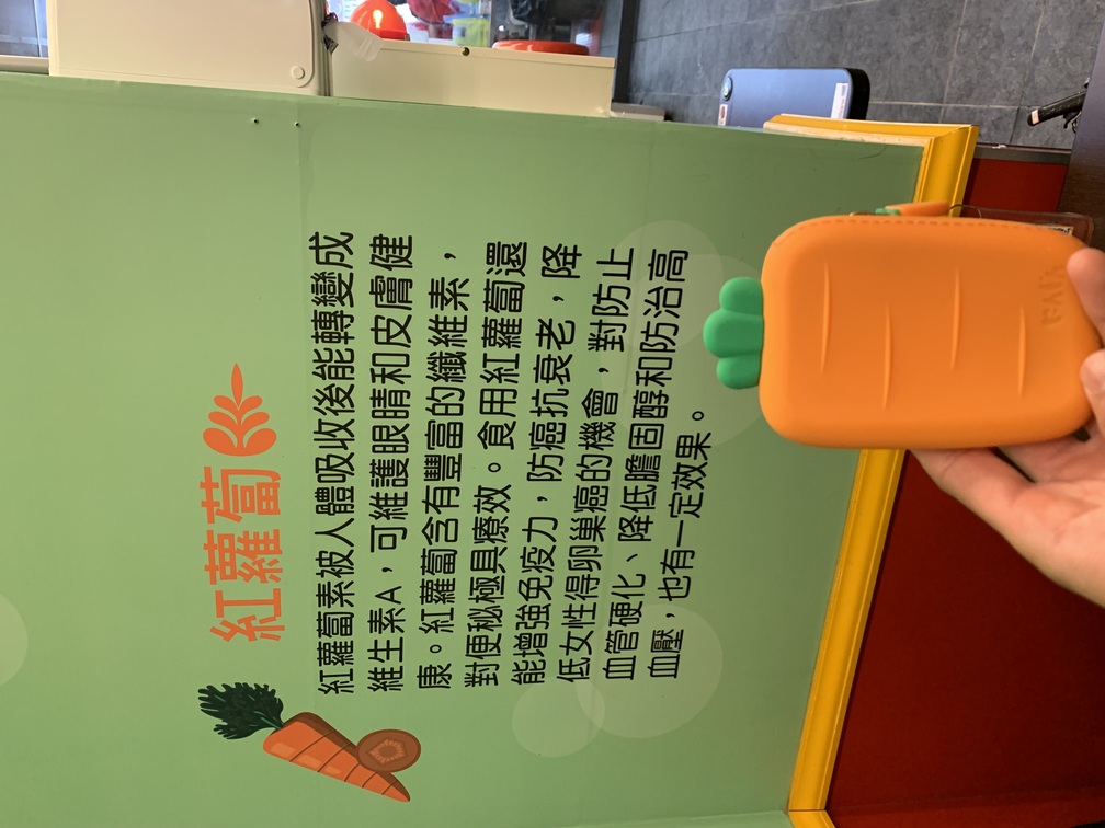 2023-10-09<br>某間餐廳牆面。