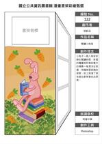 2024-01-07<br>截圖，國資圖的書架設計。