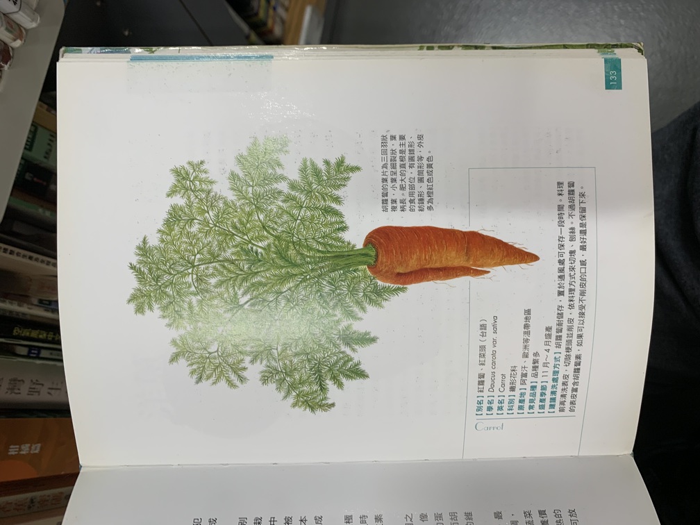 2024-12-29<br>書影。