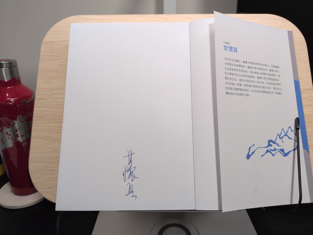 無法載入