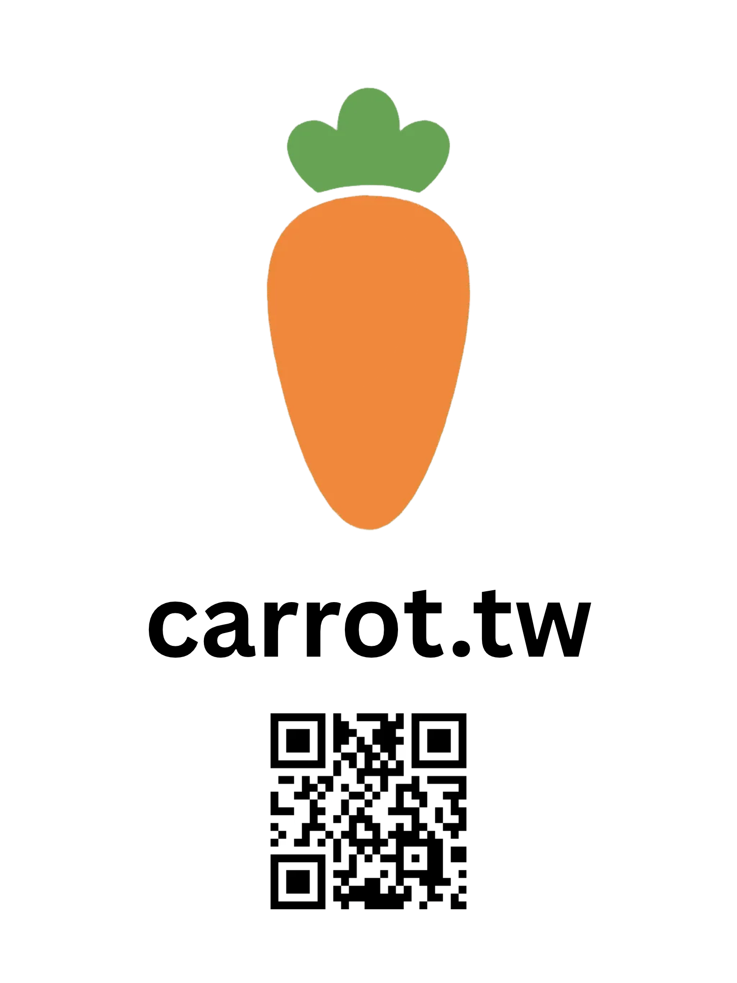 carrot.tw