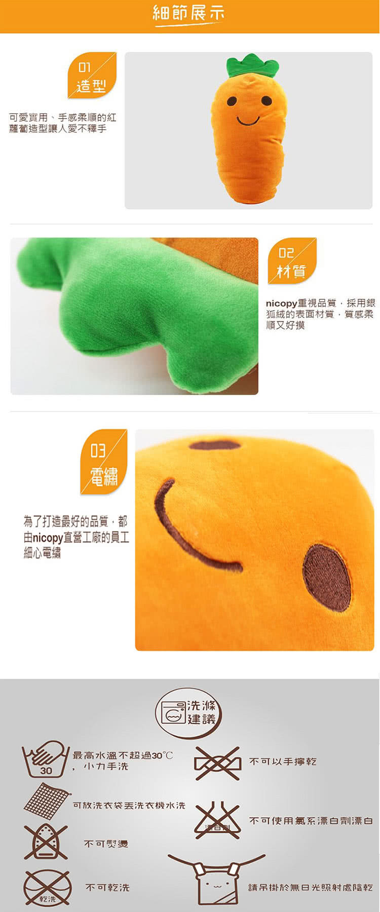我沒有拿來營利喔！