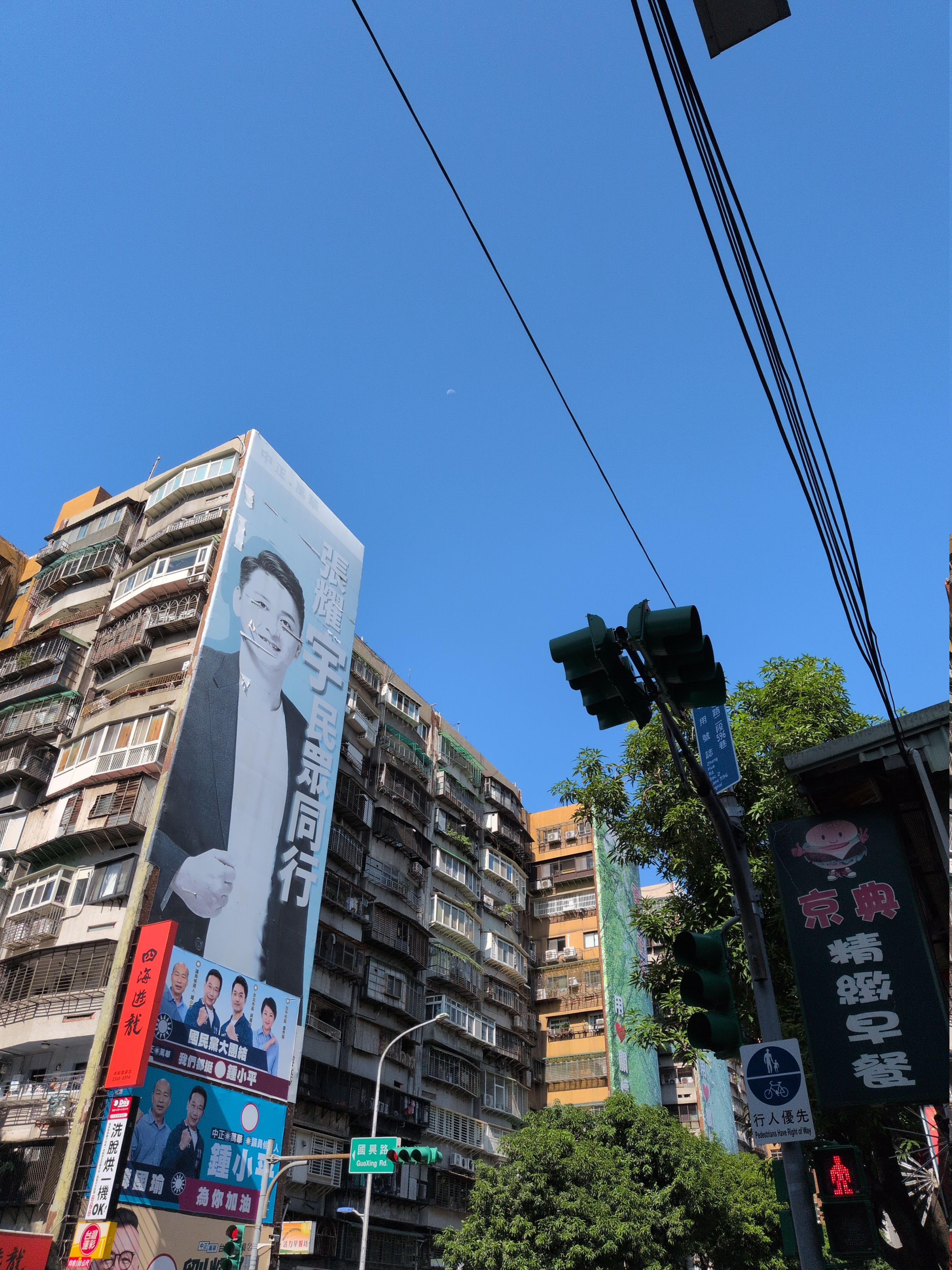 中華路街景