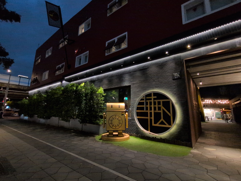 天成文旅