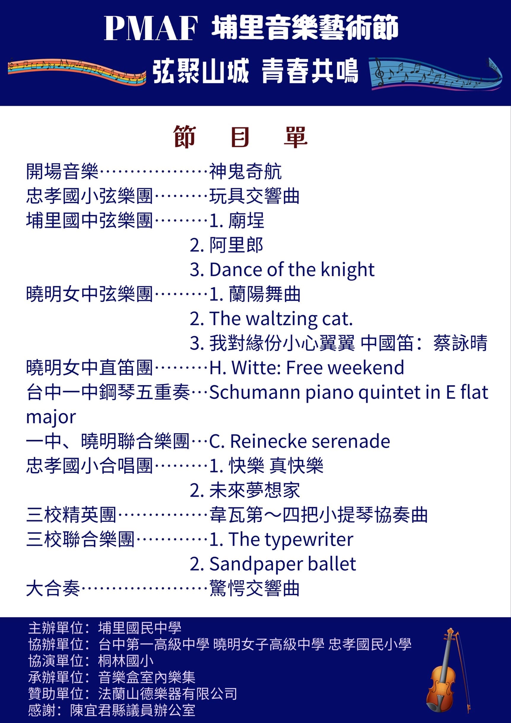 無法載入
