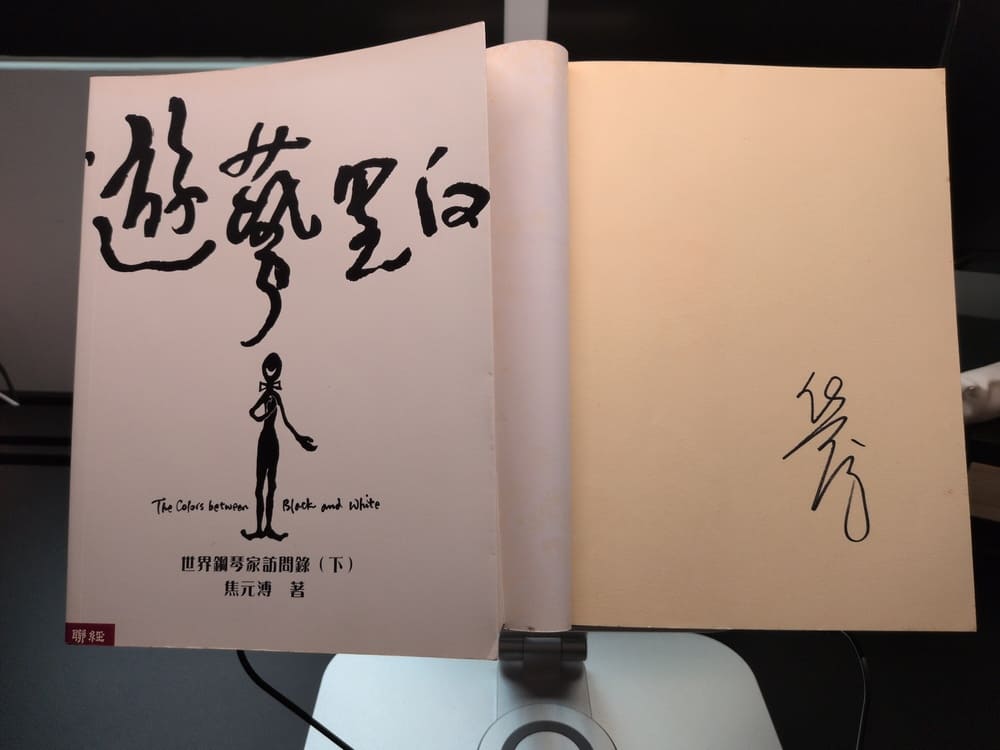 無法載入