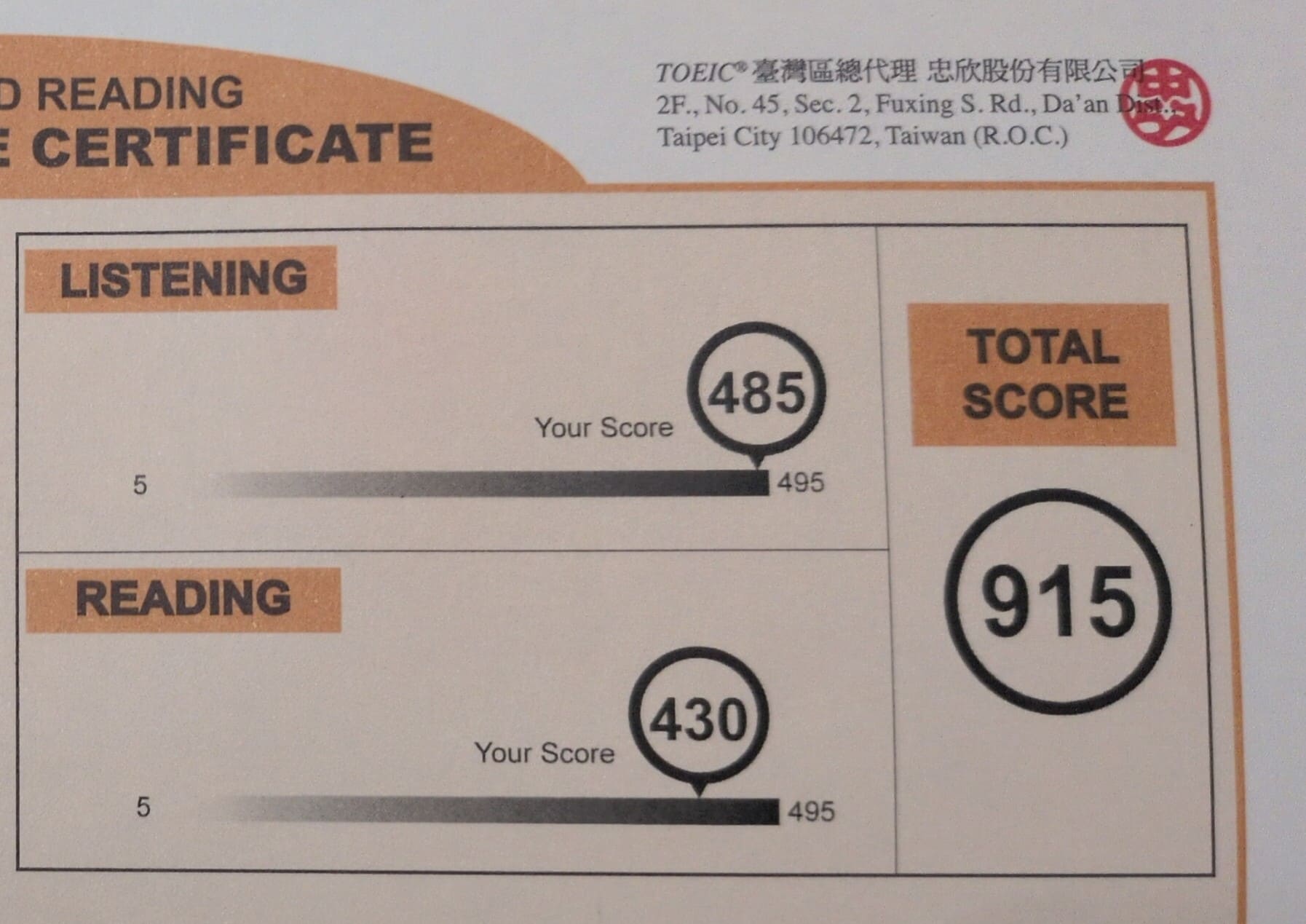 無法載入