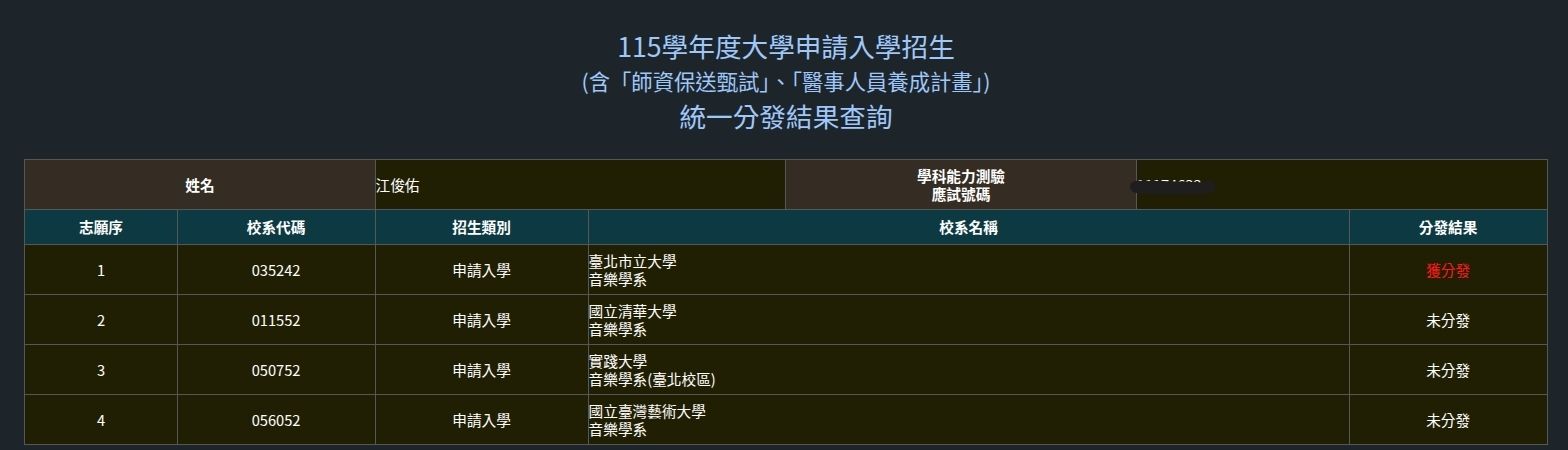 無法載入